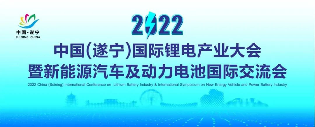 與“鋰”同行！宏工科技獲“中國鋰電產(chǎn)業(yè)鏈年度影響力企業(yè)”